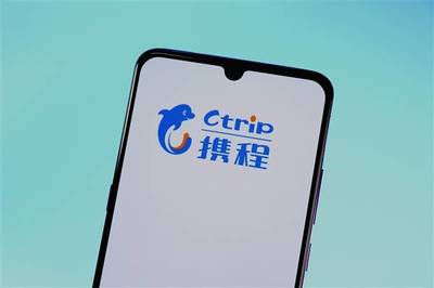 攜程Q2財報驚艷市場 股價飆升7.4%，股東應占溢利暴漲507%，入境旅游業(yè)務成亮點