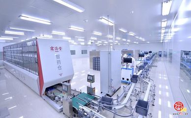 宏濟堂制藥攜手山東郵政，以“健康+旅游”新范式共惠民生