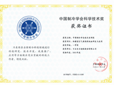 環(huán)境科技領(lǐng)域的技術(shù)開發(fā)現(xiàn)狀與未來展望