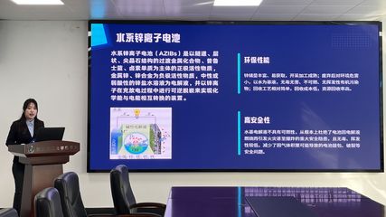 科技環(huán)保，青春啟航——各學(xué)院成功舉辦2025年“挑戰(zhàn)杯”課外學(xué)術(shù)科技作品競賽立項答辯評審會